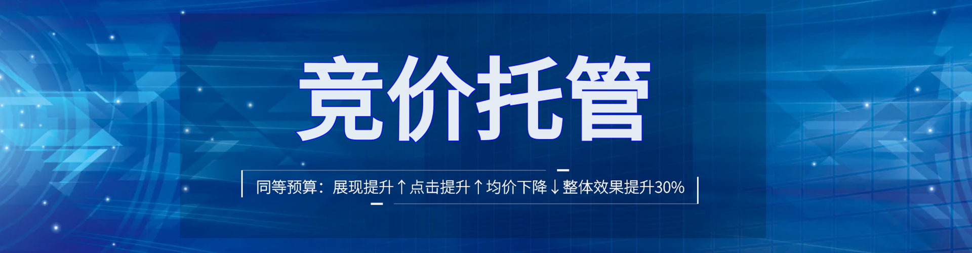望江信息流投放